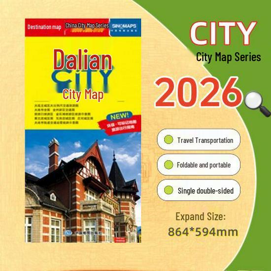 2025 Large Edition City Tour Map of China