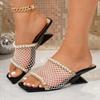 Women High Heel Slippers Fashion Weaving Hollow Mesh Elegant Pearl Square Toe Slip On Sandals Summer Outdoor Versatile Slippers