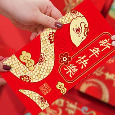 Chinese Red Envelope 2025 Gold Foil Year of the Snake Red Envelope 6pcs Lucky Money Red Packets Hong Bao Spring Festival Red