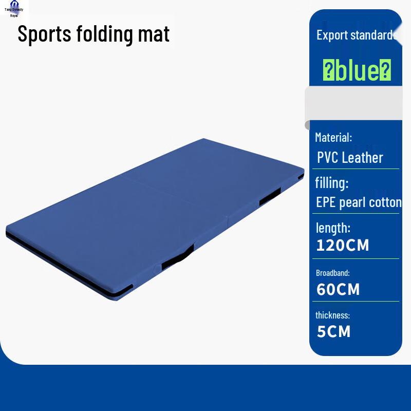 Folding Gymnastics and Exercise Mat