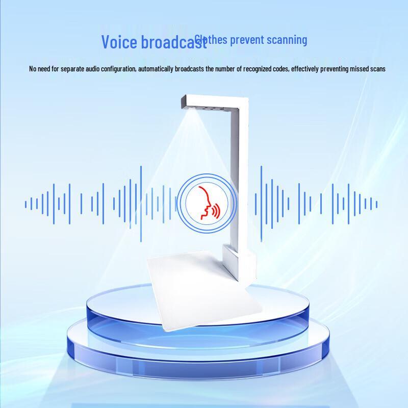 Dianyipai H805 UDI Medicine Traceability Code Scanner