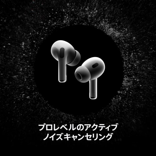 Bezdrôtové slúchadlá Apple AirPods Pro 2, slúchadlá Bluetooth, aktívne potlačenie hluku, transparentnosť, prispôsobený priestorový zvuk, zvuk s vysokou vernosťou,