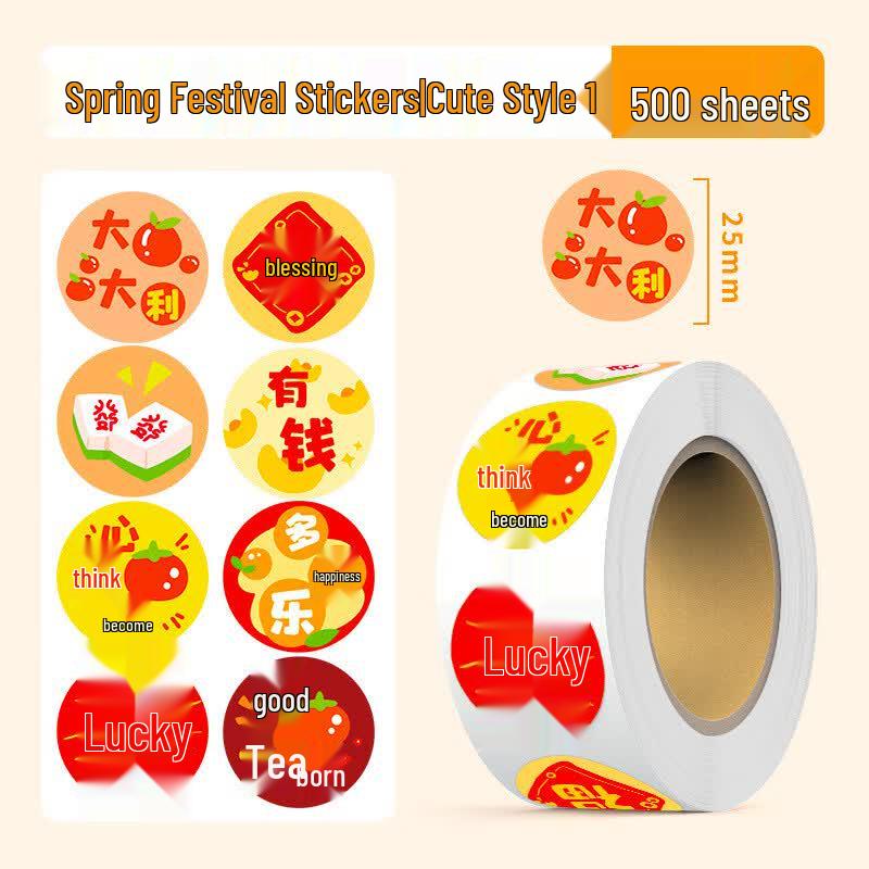 Yixingzhai New Year Lucky Cartoon Stickers