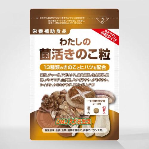 My Fungal Active Mushroom Granules, DMJ Egao Lifestyle, 31-Day Supply, Made in Japan, Mushroom Supplement, Mushroom Chitosan Supplement, Tamogitake, E