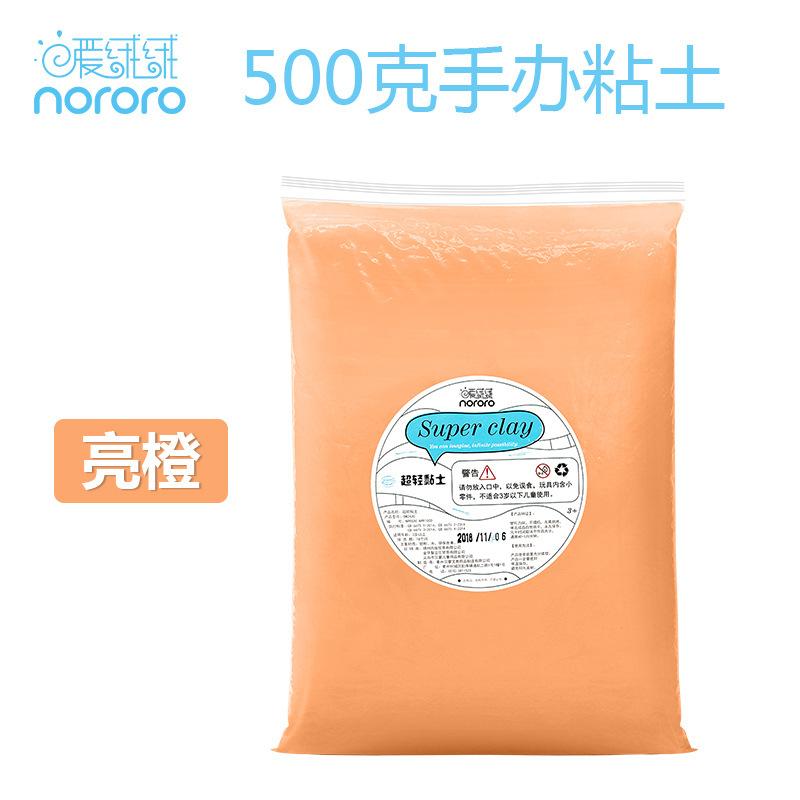 500g Figure Clay Non-stick Hand Easy Shape and Ductility Good for Hand-made Figure Cartoon Characters