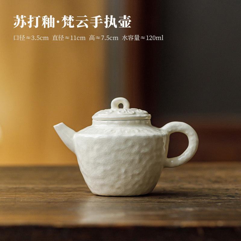 

120ml Soda Glaze Hacking Teapot Vintage Tea Infuser Pot Household Tea Making Kettle With Strainer Drinkware Supplies Collection