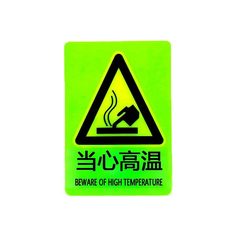 

Светящиеся наклейки Предупреждающий знак безопасности Наклейка Флуоресцентные наклейки Предупреждающие знаки об опасности в ночное время для склада Лаборатории Торгового центра 1pcs