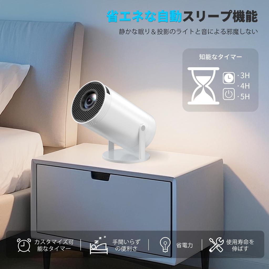 Best 2025 Upgraded Projector for Home Includes Storage Smartphone and Ceiling Motorized Vertical Keystone Rotating Integrated HiFi Compact and Quiet
