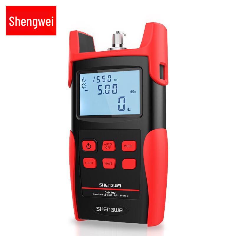 Shengwei OM-702 Fiber Optic Light Source Tester