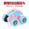 Children's Toys Four-wheel Drive Inertia Stunt Off-road Vehicle Model Boy Toy Car Toy Gift