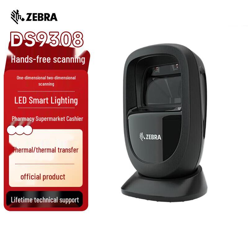 Zebra DS9308 Hands-Free 2D Barcode Scanner