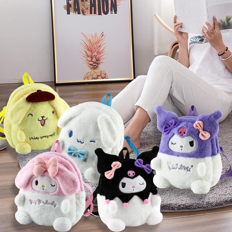 Cute Plush Cartoon Animal Backpack For Kids Kuroomi Transforming Meriedy