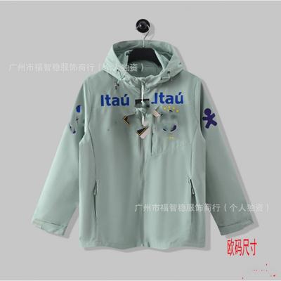 Unisex Waterproof Windproof Hiking Jacket With Hood Neymar Brazil Team Style Cycling Outdoor Sport Coat