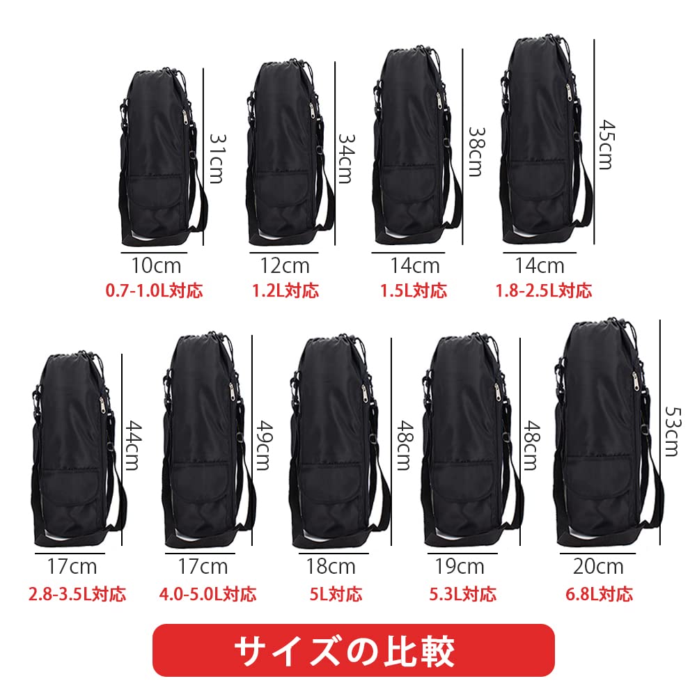 YUYAKESHI Water Bottle Cover, Water Bottle Case, Holder, Fits 700-5000ml Water Bottles, Various Sizes, Pockets, Shoulder Strap, Oxford Cloth, Large