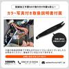 YOURS Auto Brake Hold Kit for 90 Series Noah/Voxy, Auto Brake Hold Button, Coupler-On, Custom Parts, Accessories, Dress-Up, Toyota Y508-046 [2] M