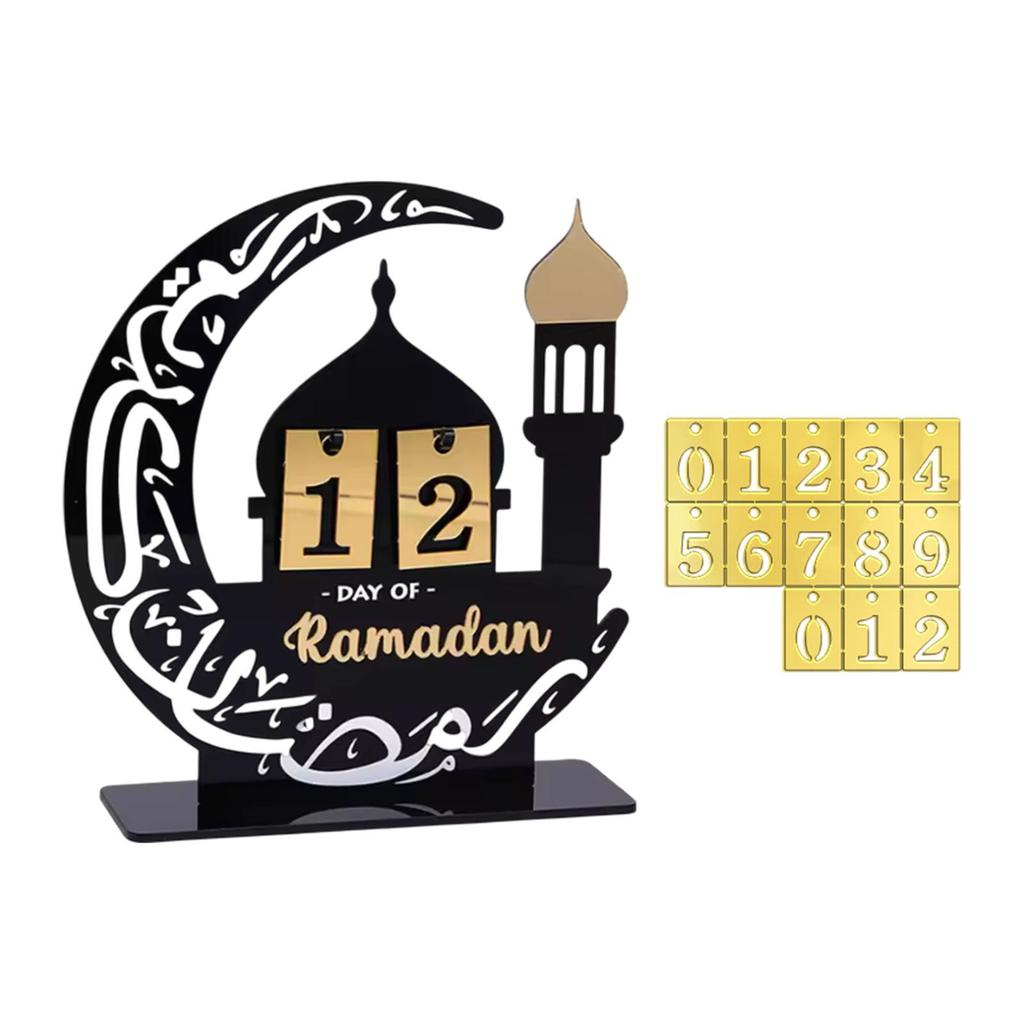 Ramadan Advent Calendar Office Housewarming Party Desk Islamic Muslim Mosque