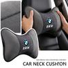 Car Neck Pillows Breathable Headrest Seat Neck Protector Sticker For BMW X1 X3 X5 X7 E46 E39 E60 E90 F10 F20 F30 G20 Accessory npdf01