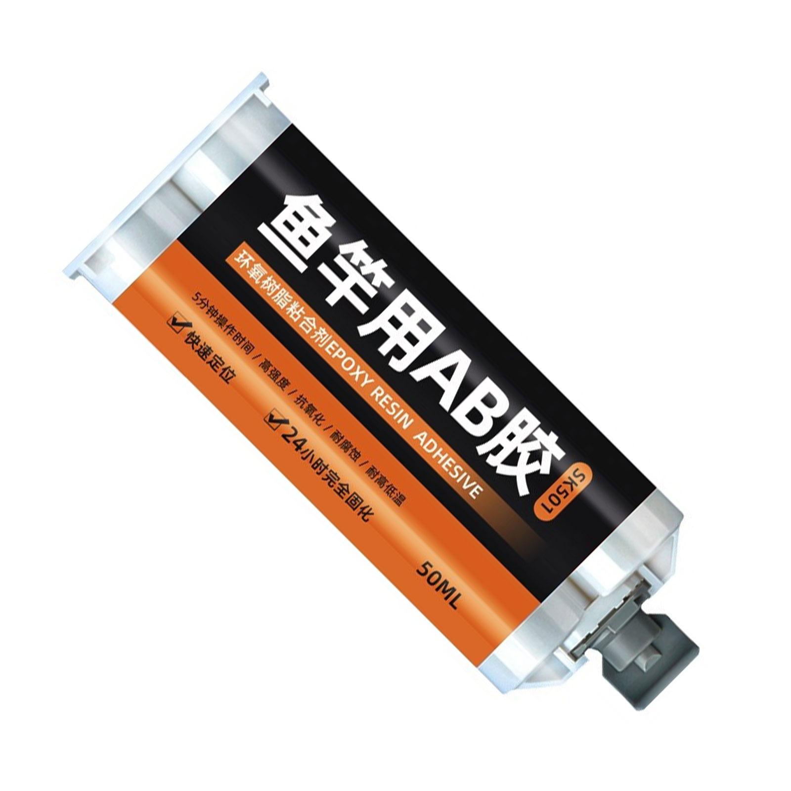 

50ml Fishing Rod AB Glues Modified Fixing Glues for Rod Fishing Tool Epoxy Glues for Guide Rings Tie Wire Card Holder 1 чорний