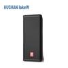 HUSHAN AGH402 Conference Audio/Video Solution (CN Version)