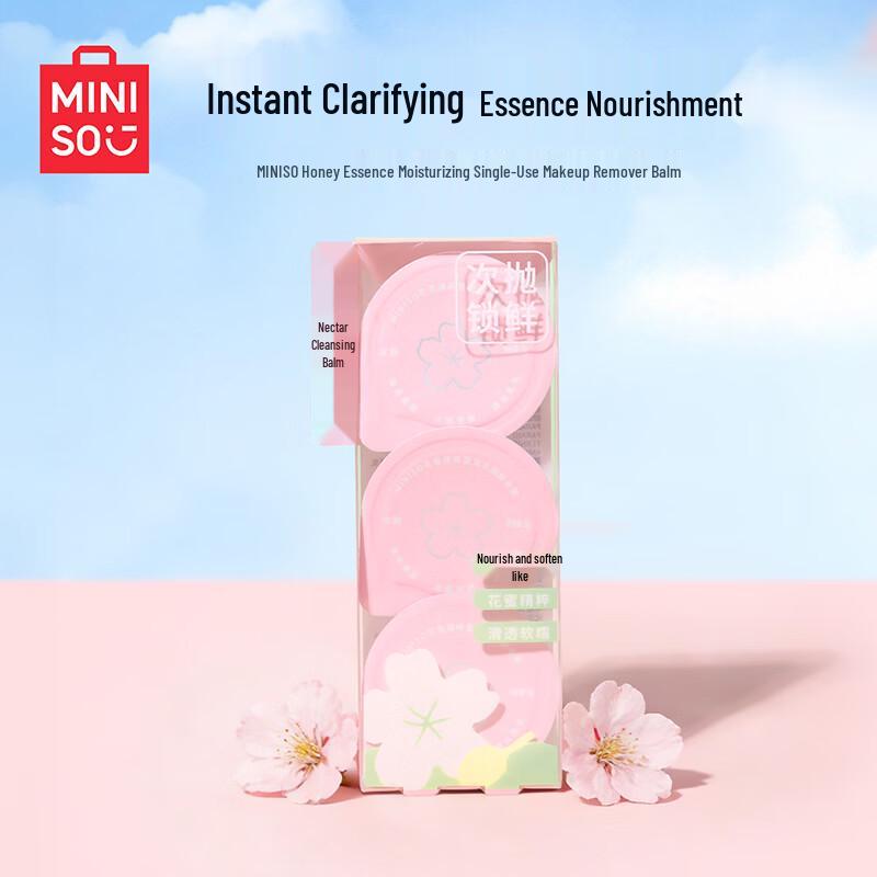 MINISO Flower Nectar Radiant Single-Use Makeup Remover Balm