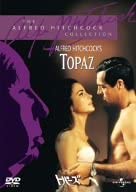 

DVD [DVD] - Topaz Japan Movies & DVD Used