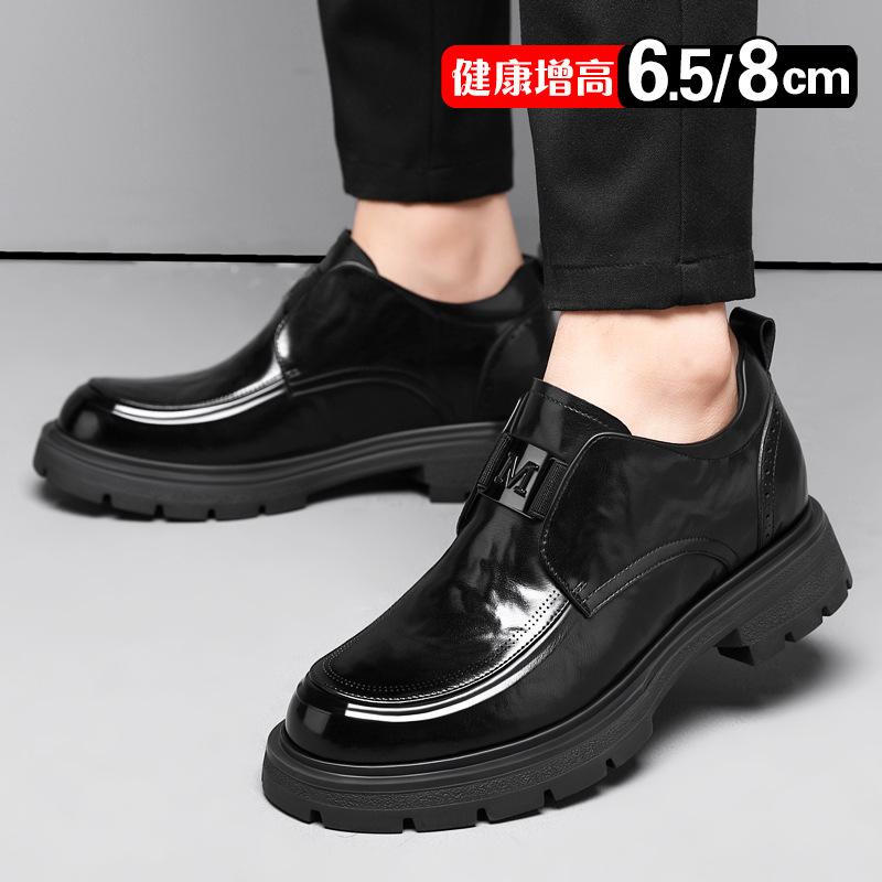 Inner height-increasing leather shoes men's 8cm first-layer cowhide breathable business dress shoes invisible height-increasing commuter men's shoes