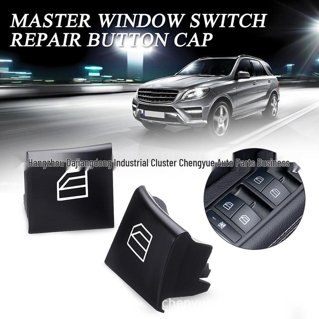 Mercedes-Benz ML/GL/R-Class W164/X164/W251 Window Button Cover Pair 2518300390