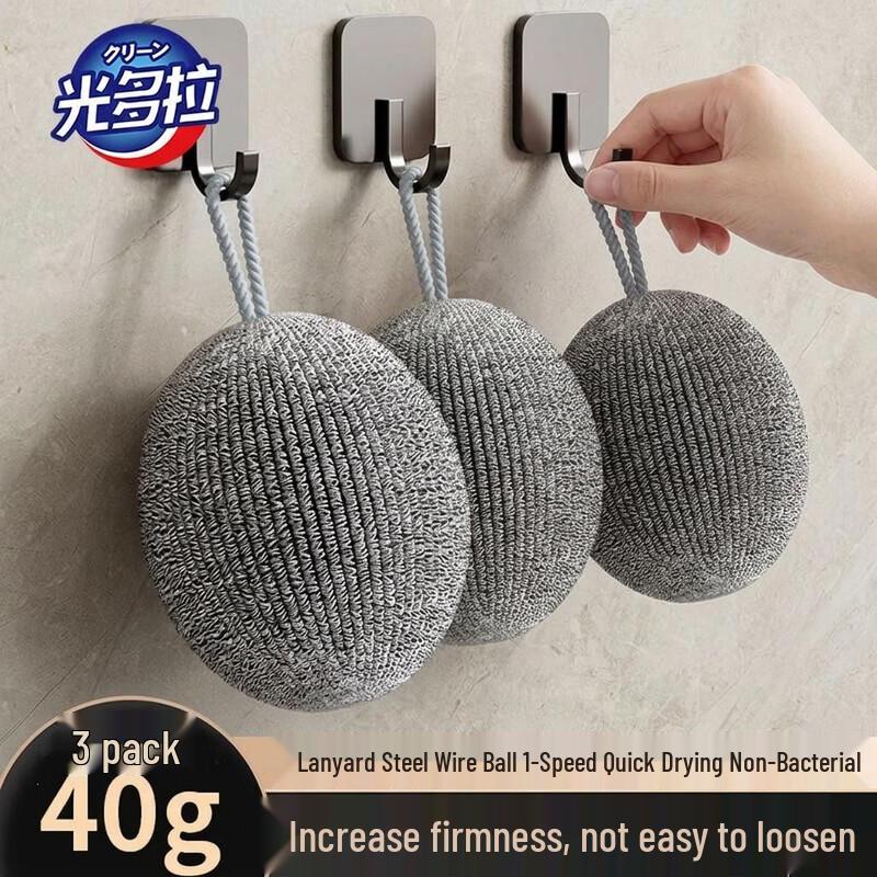 Guangduola Stainless Steel Cleaning Balls