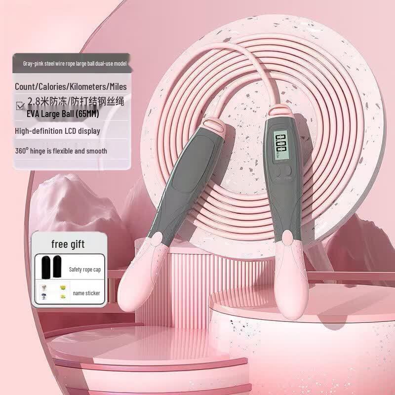 Brangdy Smart Counting Exam Training Jump Rope