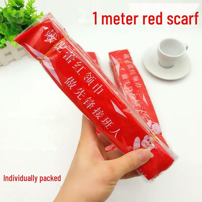 Primary School Students Thickened Cotton Red Scarf (20-Pack)