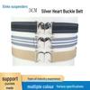 Love Heart Interlock Adjustable Skinny Belt: Elastic Stretch Leather Waist Cincher for Dresses