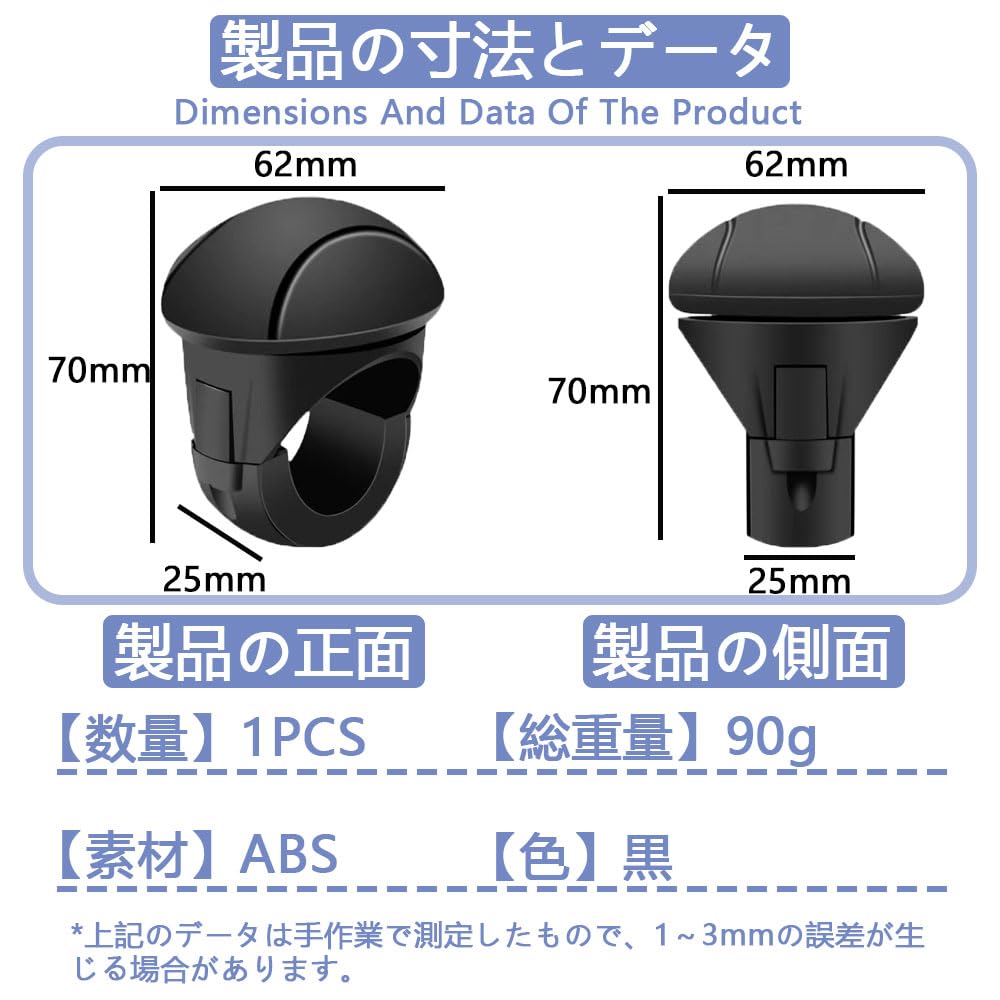 Steering Wheel Spinner, 360° Rotation, Built In Bearings, Easy Installation, Silicone Handle, Handle Spinner,