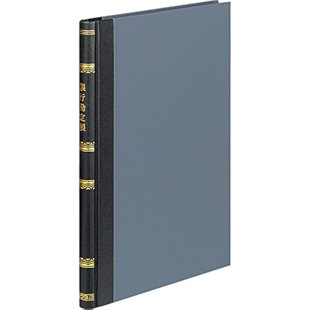 Kokuyo account book, bank account book, B5, page 200, chi-208