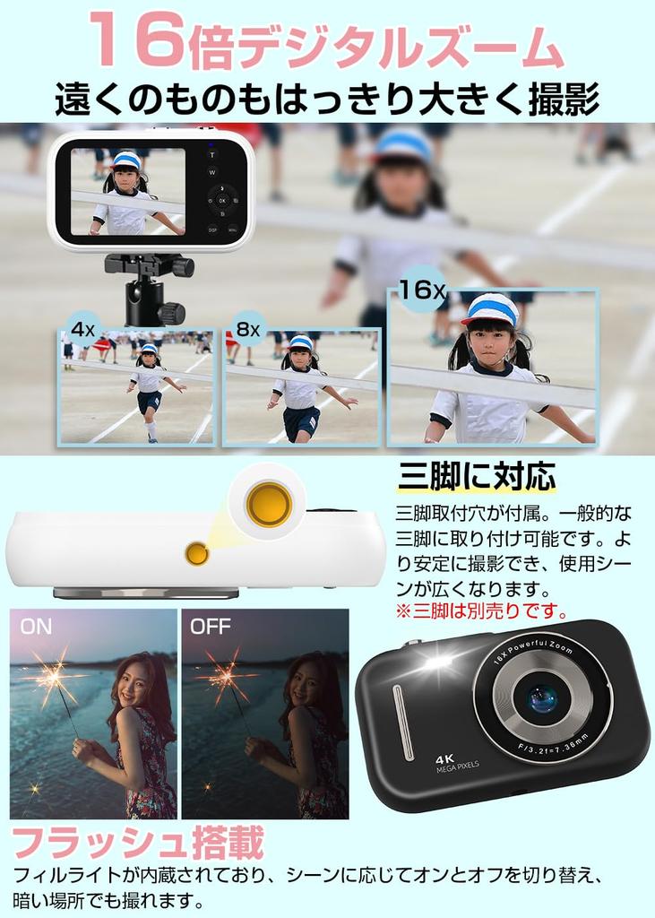 48MP Digital Camera [4K Video Recording, Music Player, USB Rechargeable] 2.8-inch Large Screen Compact Camera with 16x Zoom, Beauty Filters, Flash,