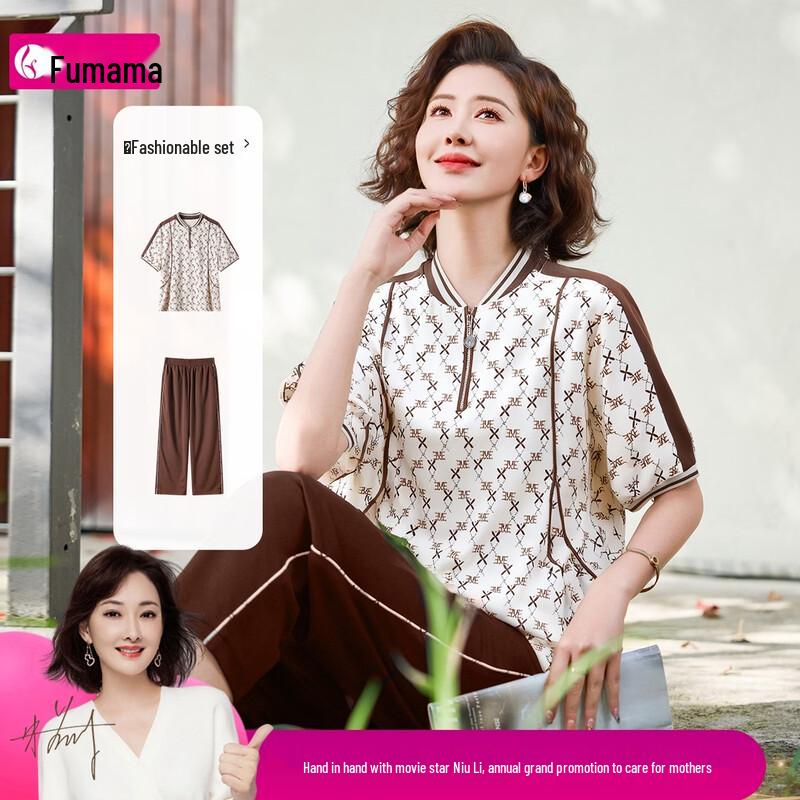 

Fumama Women s Casual Sportswear Two-Piece Set XL