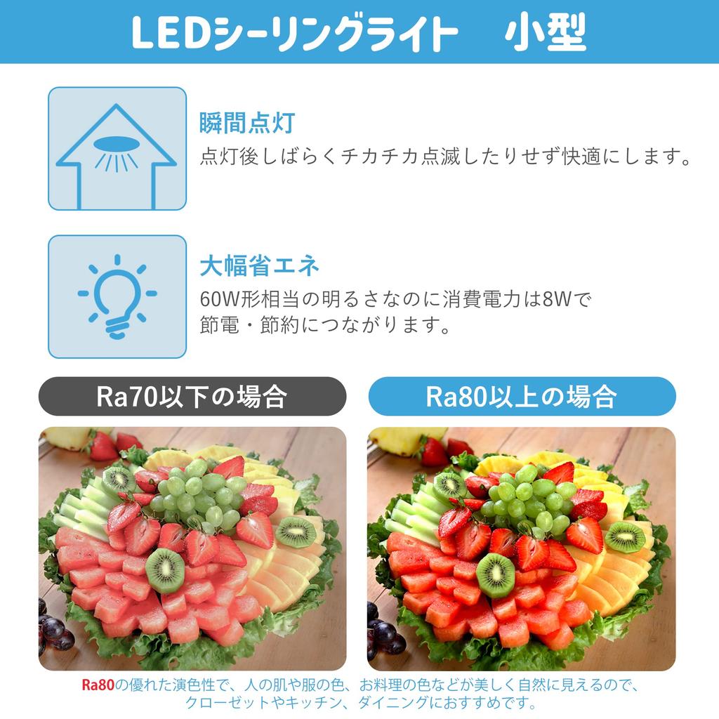 Aurogeek LED stropní malé kompaktní LED osvětlení tenké kulaté vstupní chodba mini stropní denní světlo sada o průměru 10 cm světlo, svítidlo, světlo, světlo,