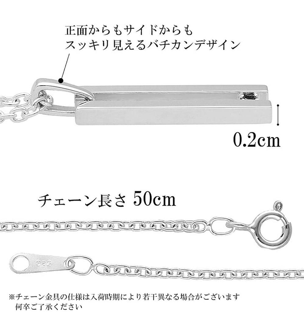 [Shinjuku Gin no Kura] Slit Bar Necklace for Men, Sterling Silver 925, Simple Silver with Zirconia Plate, Bar