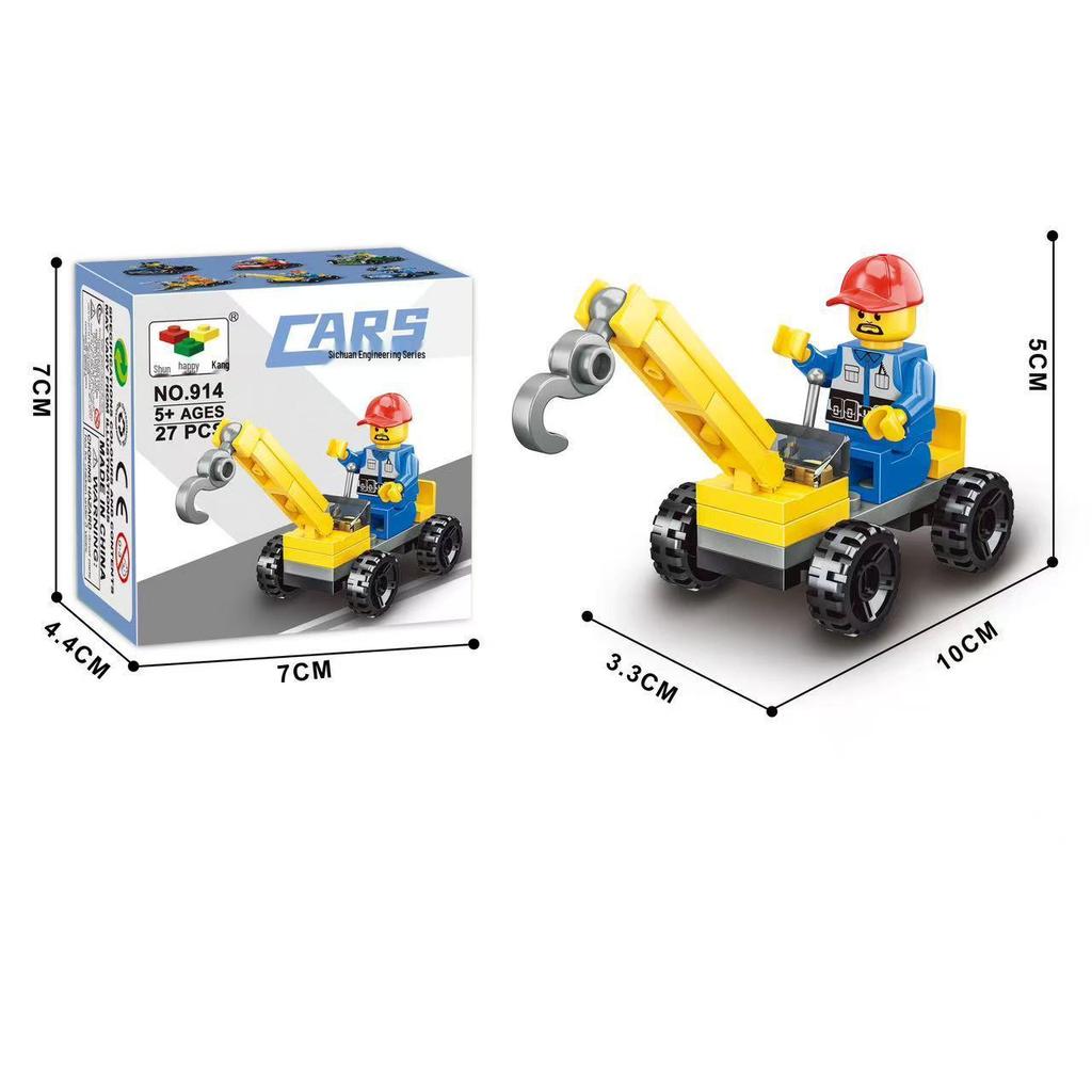 Shun Lekang Engineering Vehicle Building Blocks: Educational Toy Set for Boys - Small Particles for Creative Play
