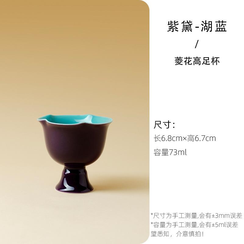 

2pc/lot Grape Purple Solid Color Teacup Traditional Tea Bowl Cute Cup Tea-tasting Meditation Cup Chazhan Master Cups Craft 73ml As Your Choose