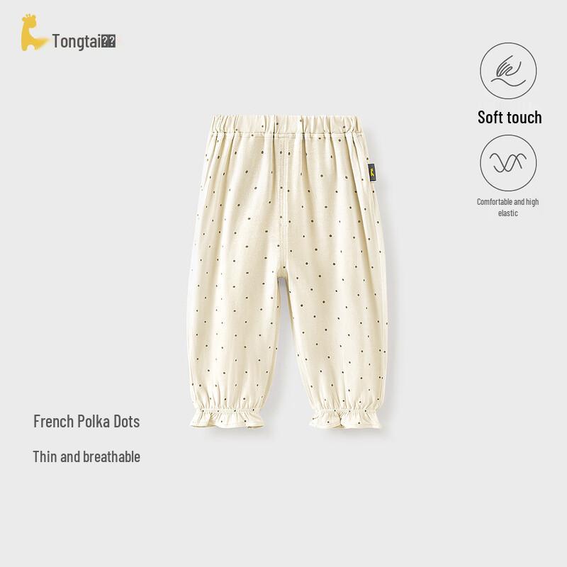TONGTAI Girls  Summer Modal Cotton Capri Leggings 110cm