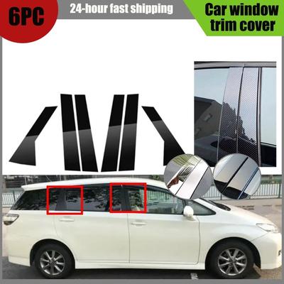 Fit For Toyota AE20 2009-2017 Glossy Black Silver Carbon Pillar Post Door Window Column BC Trim Sticker Cover