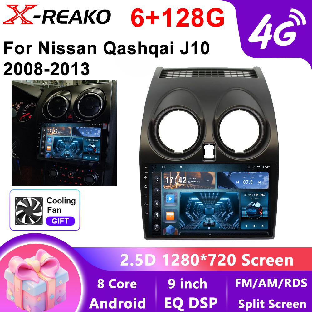 2 Din Android for Nissan Qashqai J10 2006-2013 Car Radio Multimedia Video Player Navigation Carplay Stereo Speakers Head Unit