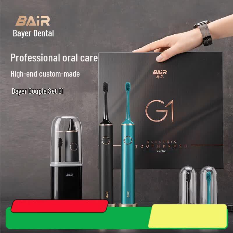 Набор звуковых электрических зубных щеток Bayer G1, вилка CN (адаптер в комплекте)