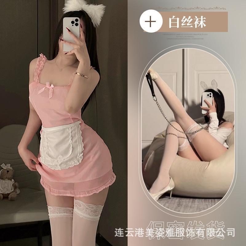 Sex Uniform Maid Cosplay Sexy Sweet Cute Skinny Perspective Pure Lust Maid Apron Teen