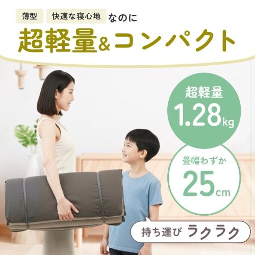 GOKUMIN 6-Fold Nap Mat, Adult Mattress, Long Cushion, Foldable Floor Mat, Compact, Perfect for Naps, Rests, and Car Camping, Water-Repellent, Non-Slip