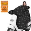 Electric Scooter Winter Wind Leg Cover