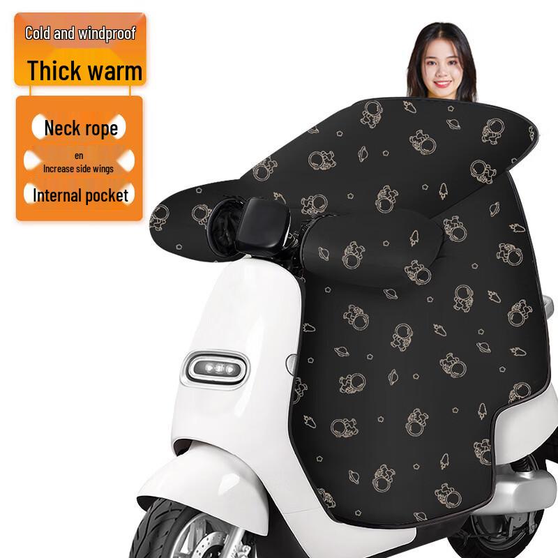 Electric Scooter Winter Wind Leg Cover