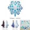 Frozen Princess Elsa Anna Balloons For Birthday Party Decoration