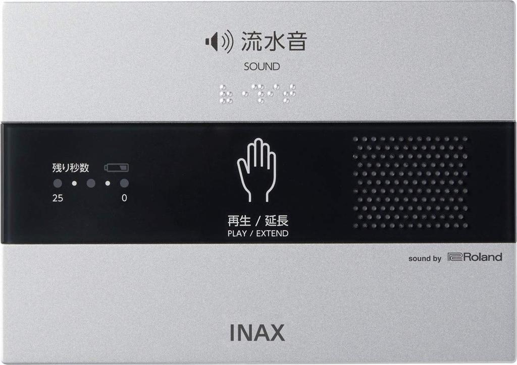 INAX Sound Decorator Toilet Sound Device Exposed Operated Type/Battery KS-623