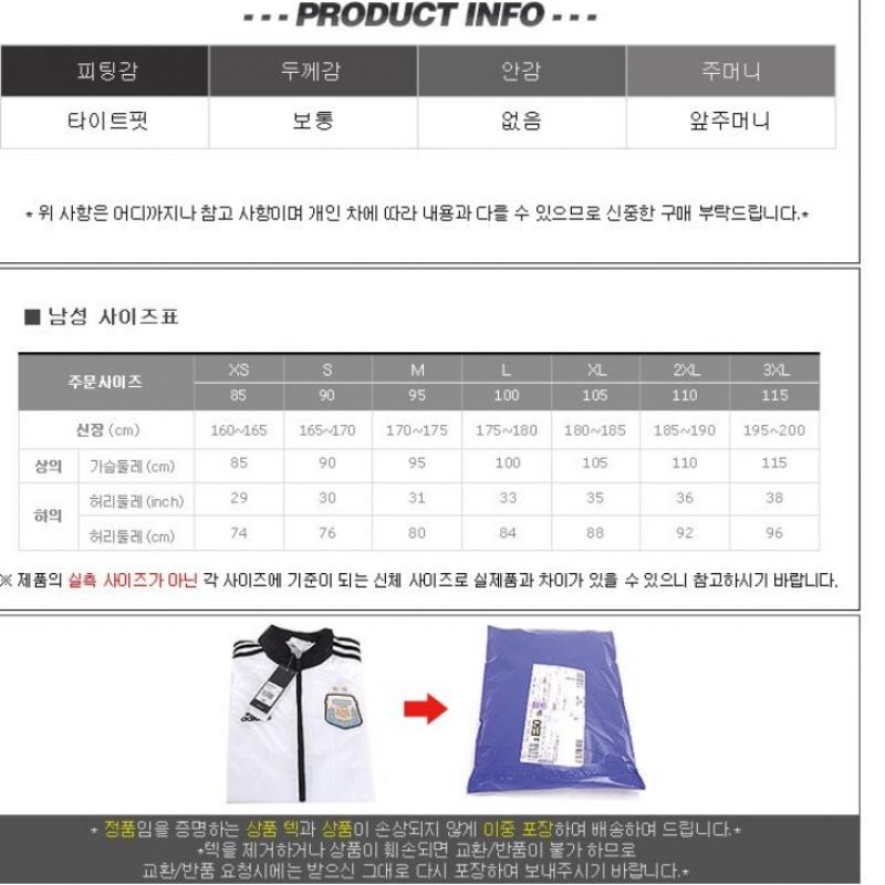 Adidas Mh 3s Tiro Pants Training Pants